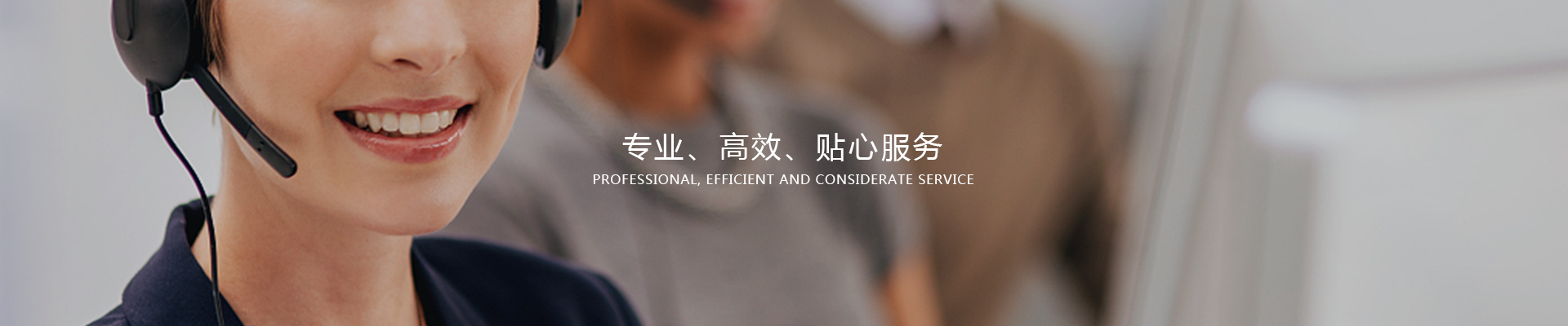 聯(lián)系我們